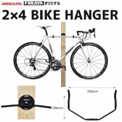 ~mE 2X4 BIKE HANGER tJ FKIWi fBXvC oCNnK[ [ ]