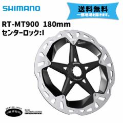 SHIMANO V}m RT-MT900 180mm Z^[bN I ]  ꕔn͏
