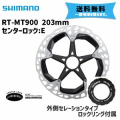 SHIMANO V}m RT-MT900 203mm Z^[bN E ]  ꕔn͏