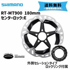 SHIMANO V}m RT-MT900 180mm Z^[bN E ]  ꕔn͏