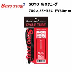 SOYO TYRE \[[^C WO`[u700x25/32C FV60mm ]