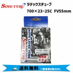 2{Zbg SOYO TYRE \[[^C ebNX`[u 700~23~25C FV55mm ]  ꕔn͏