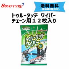 SOYO TYRE \[[^C gD[^b` Cp[ `F[p 12 ] 䂤pPbg/lR|X