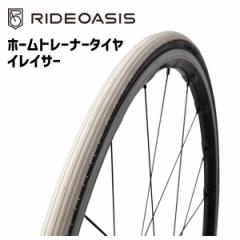 2{Zbg RideOasis z[g[i[^C CCT[ 700~23c pi[T[^C ]  ꕔn͏