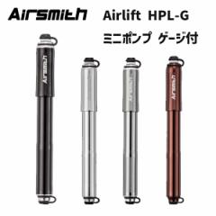 Airsmith GAX~X Airlift HPL-G ~j|v Q[Wt C ]