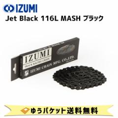 IZUMI CY~`F[ Jet Black 116L MASH ubN ]ԗp 䂤pPbg 