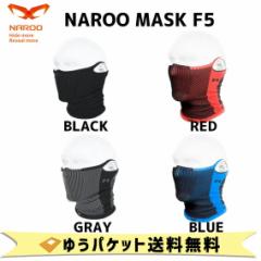 NAROO MASK ԕ΍}XN F5  i[}XN  ԕ΍ h΍ ] AEghA 䂤pPbg 