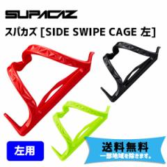 SUPACAZ XpJY SIDE SWIPE CAGE  TCh XCv P[W {gP[W ]  ꕔn͏