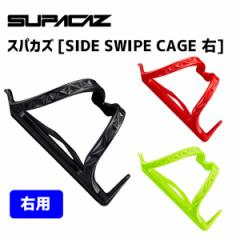 SUPACAZ XpJY SIDE SWIPE CAGE E TCh XCv P[W {gP[W ]