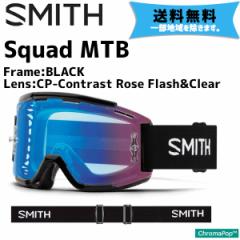 SMITH X~X Squad MTB XJbh MTB Frame:BLACK ubN Lens:CP-Contrast Rose Flash&Clear TOX  ꕔn͏