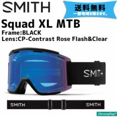 SMITH X~X Squad XL MTB XJbh XL MTB Frame:BLACK ubN Lens:CP-Contrast Rose Flash&Clear TOX  ꕔn