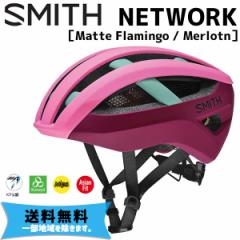 SMITH X~X NETWORK lbg[N Matte Flamingo / Merlot ]  ꕔn͏