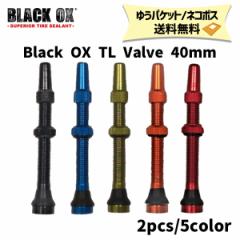 BLACK OX ubNIbNX TL Valve 40mm `[uXou ou ] 䂤pPbg/lR|X
