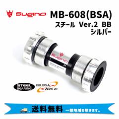 Sugino XMmMB-608 (BSA) X`[ Ver.2 BB Vo[ {guPbg JISlW؂ X`[xAO ]  ꕔn