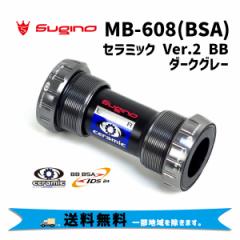 Sugino XMmMB-608 (BSA) Z~bN Ver.2 BB _[NO[ {guPbg JISlW؂ Z~bNxAO ]  