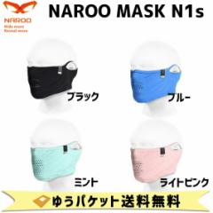 NAROO MASK UV΍}XN N1s i[}XN  UV99Jbg X|[c AEghA ėp }XN  ]