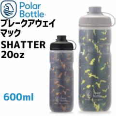 Polar Bottle |[[{g Breakaway }bN  SHATTER 20oz 600ml {g ]