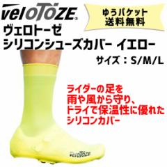 Velotoze Fg[[ VRV[YJo[ CG[ ] 䂤pPbg 