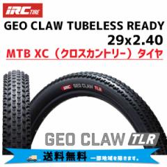 IRC ^C GEO CLAW TUBELESS READY 29x2.40 190596 ]  ꕔn͏