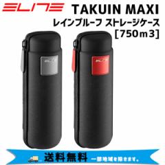 ELITE G[g TAKUIN MAXI Cv[t Xg[WP[X c[P[X 750cm3 ]  ꕔn͏