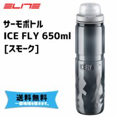 ELITE G[g ICE FLY T[{g 650ml X[N 0200801 ]  ꕔn͏