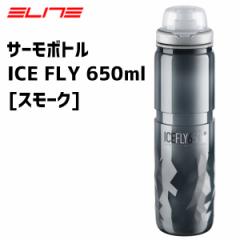 ELITE G[g ICE FLY T[{g 650ml X[N 0200801 ]