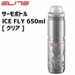 ELITE G[g ICE FLY T[{g 650ml NA 0200802 ]