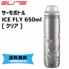 ELITE G[g ICE FLY T[{g 650ml NA 0200802 ]  ꕔn͏