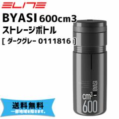 ELITE G[g BYASI rA[V 600cm3 Xg[W{g  _[NO[ 0111816 S200mm ]  ꕔn͏