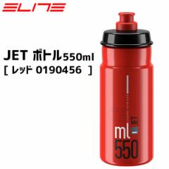 ELITE G[g JET {g 550ml bh 0190456 ]