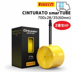 2{Zbg PIRELLI s CINTURATO smarTUBE 700x28/35 60mm 4094400 `gD[g X}[g`[u ]  ꕔn͏