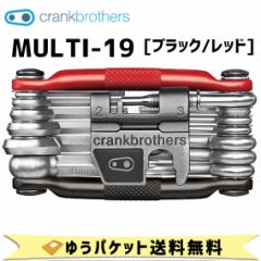 crank brothers c[ multi-19 }`19 ubN/bh ] 䂤pPbg 