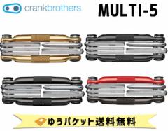 crank brothers c[ multi-5 }`5 ] 䂤pPbg 