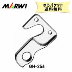 }[EB[ MARWI MnK[ GH-256 ] 䂤pPbg 