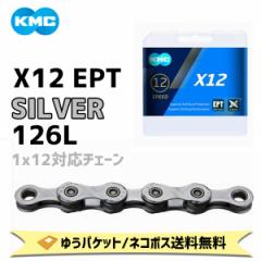 KMC P[GV[ X12 EPT SILVER Vo[ 126L ]  䂤pPbg/lR|X