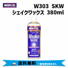 WAKOS W303 SKW VFCNbNX 񑊎LbhbNX ShFp 380ml ]  ꕔn͏