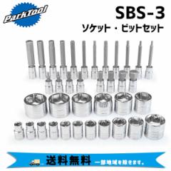 PARK TOOL p[Nc[ SBS-3 \PbgErbgZbg ]  ꕔn