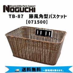 NOGUCHI mO` TB-87 ٕp^oXPbg  ]  ꕔn͏