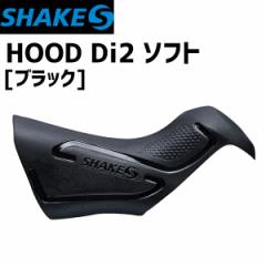 SHAKES VFCNX HOOD Di2 \tg ubN ST-R9150/8050p ]