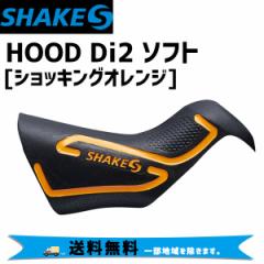 SHAKES VFCNX HOOD Di2 \tg VbLOIW ST-R9150/8050p ]  ꕔn͏