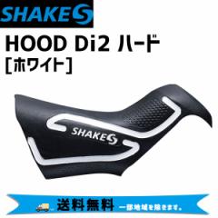 SHAKES VFCNX HOOD Di2 n[h zCg ST-R9150/8050p ]  ꕔn͏