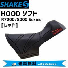 SHAKES VFCNX HOOD \tg R7000/8000p bh ]  ꕔn͏