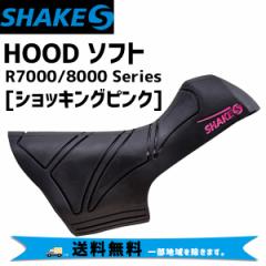 SHAKES VFCNX HOOD \tg R7000/8000p VbLOsN ]  ꕔn͏