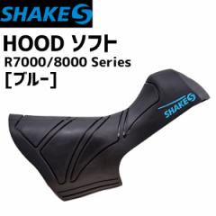 SHAKES VFCNX HOOD \tg R7000/8000p u[ ]