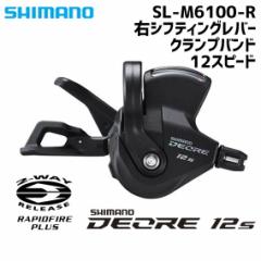 SHIMANO V}m SL-M6100-R 12S EVteBOo[̂ 4550170635978 ]