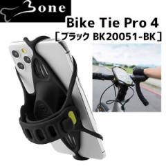 BONE {[ Bike Tie Pro 4 BLACK ubN BK20051-BK  ]