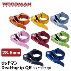 WOODMAN Ebh} Deathgrip QR 28.6mm fXObv V[gNv ]