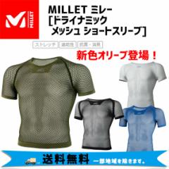 MILLET ~[ hCi~bN bV V[gX[u MIV01566/MIV1248 A_[EFA Y ]  ꕔn͏