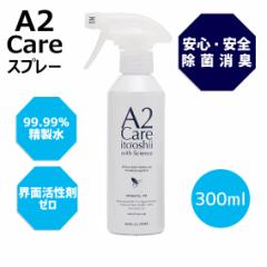 A2 Care G[c[PA ۏLXv[ 300ml S S rO Lb` xr[pi }XN 