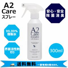 A2 Care G[c[PA ۏLXv[ 300ml S S rO Lb` xr[pi }XN   ꕔn͏܂